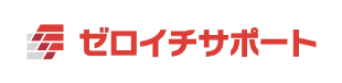 01サポート