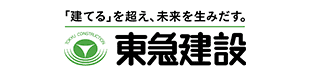 東急建設