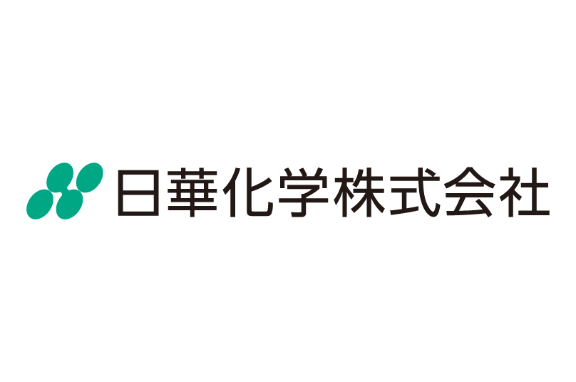 日華化学株式会社