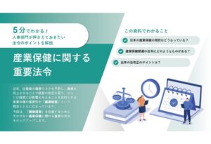 制作事例-ウィーメックス株式会社様